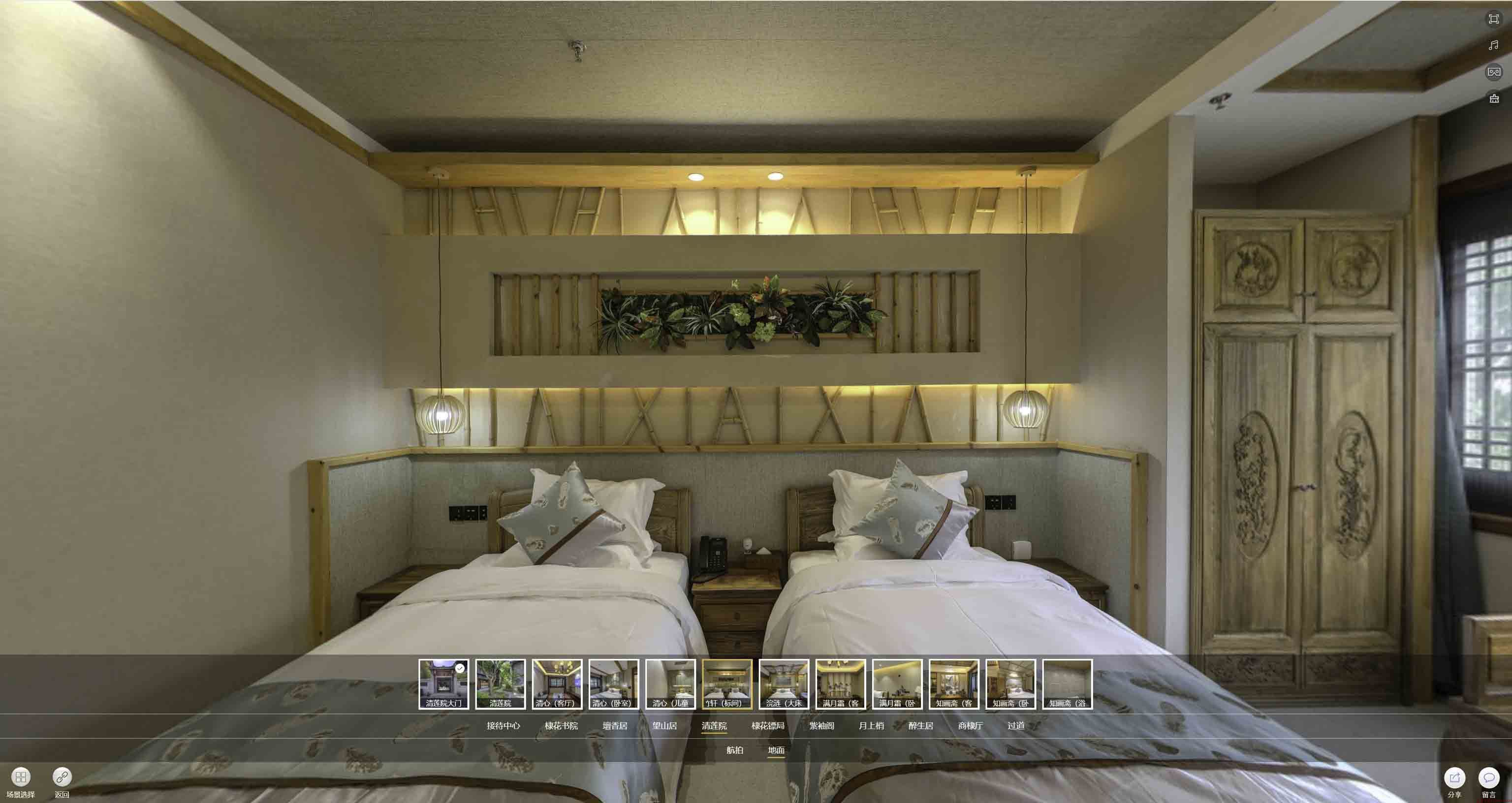 美姑中交长安里VR全景样板间