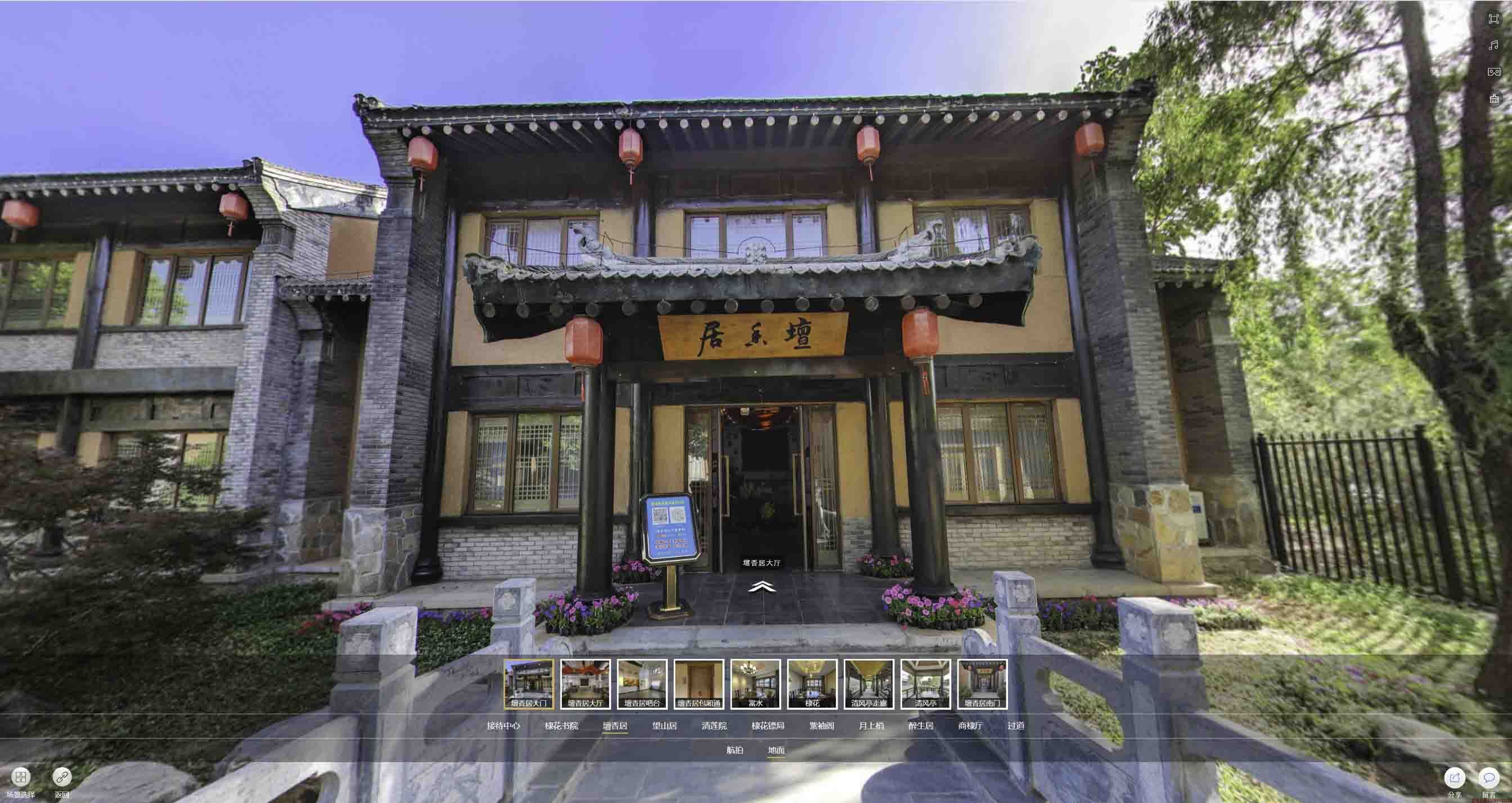 美姑美好蕴育生活馆720全景展示