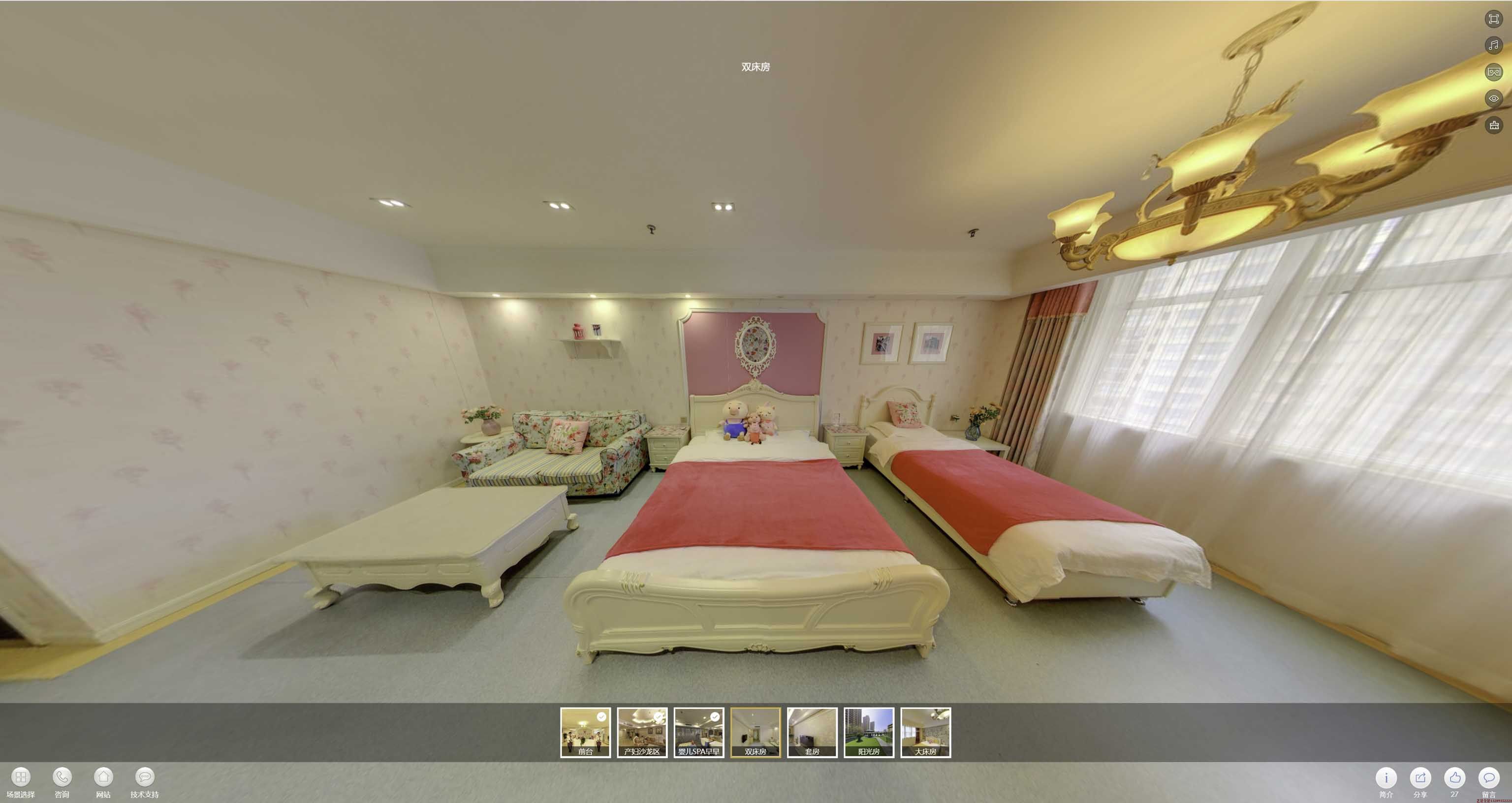美姑安然月子会所720度全景展示